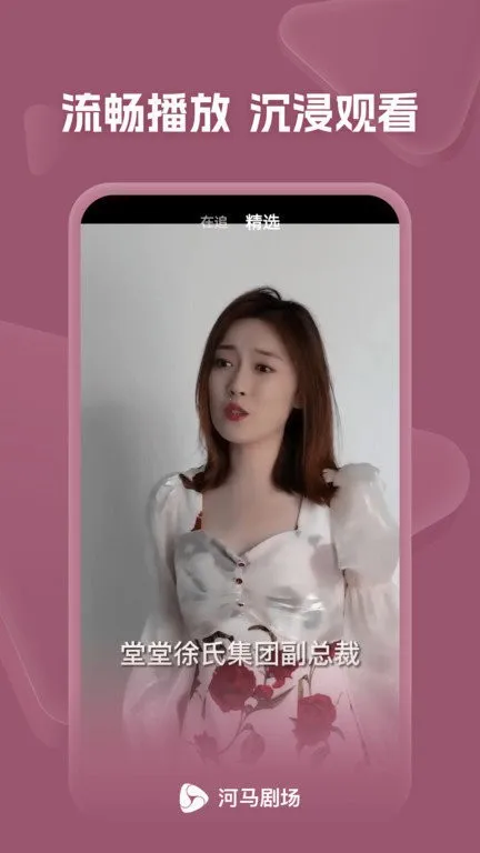 �����糡(�̾粥��ƽ̨)v21.0.70.1000 �ֻ����ͼ