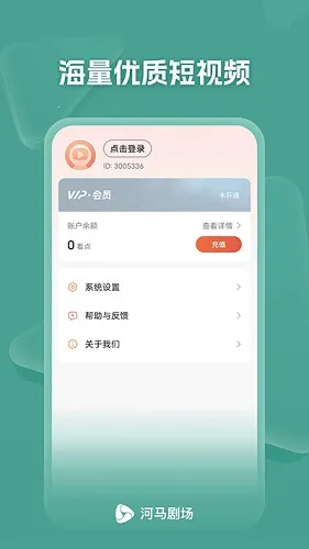 �����糡(�̾粥��ƽ̨)
