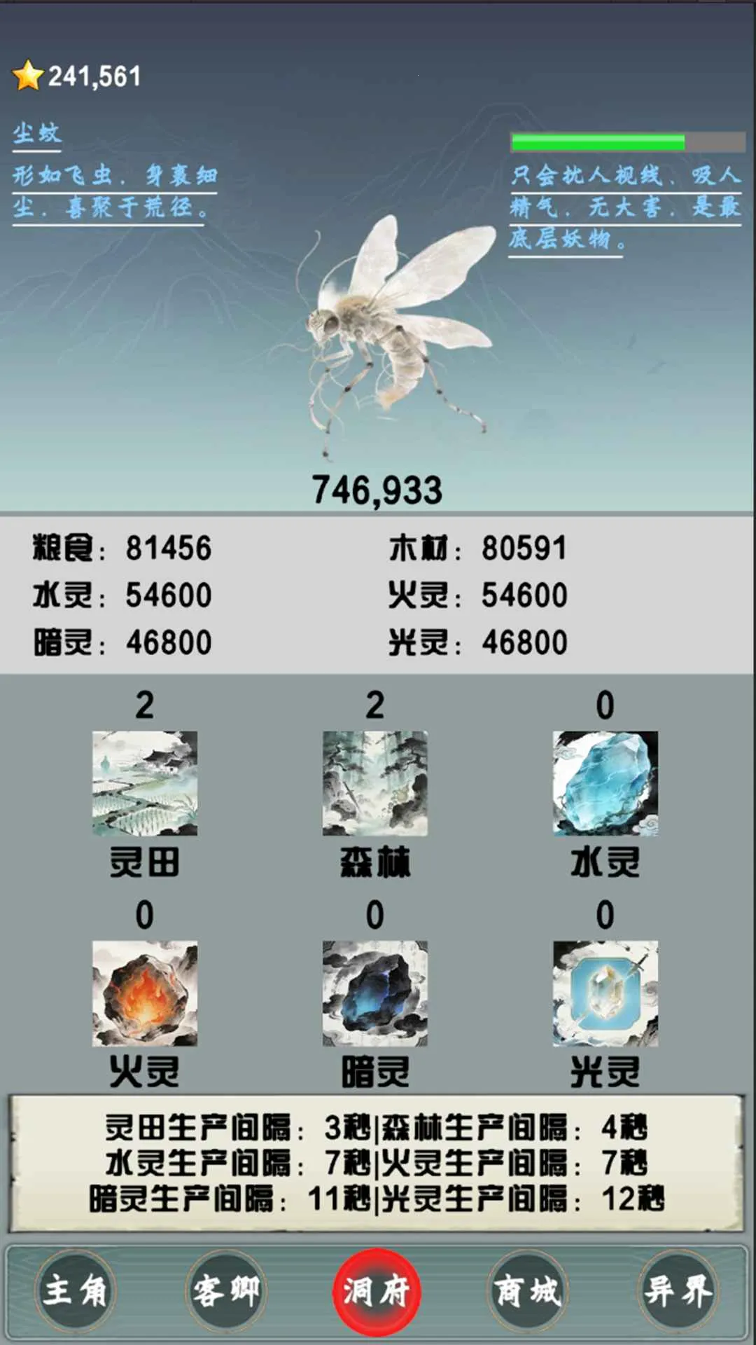 ��ǿɢ��֮�����(�����һ���Ϸ)v1.0.0 �ֻ����ͼ