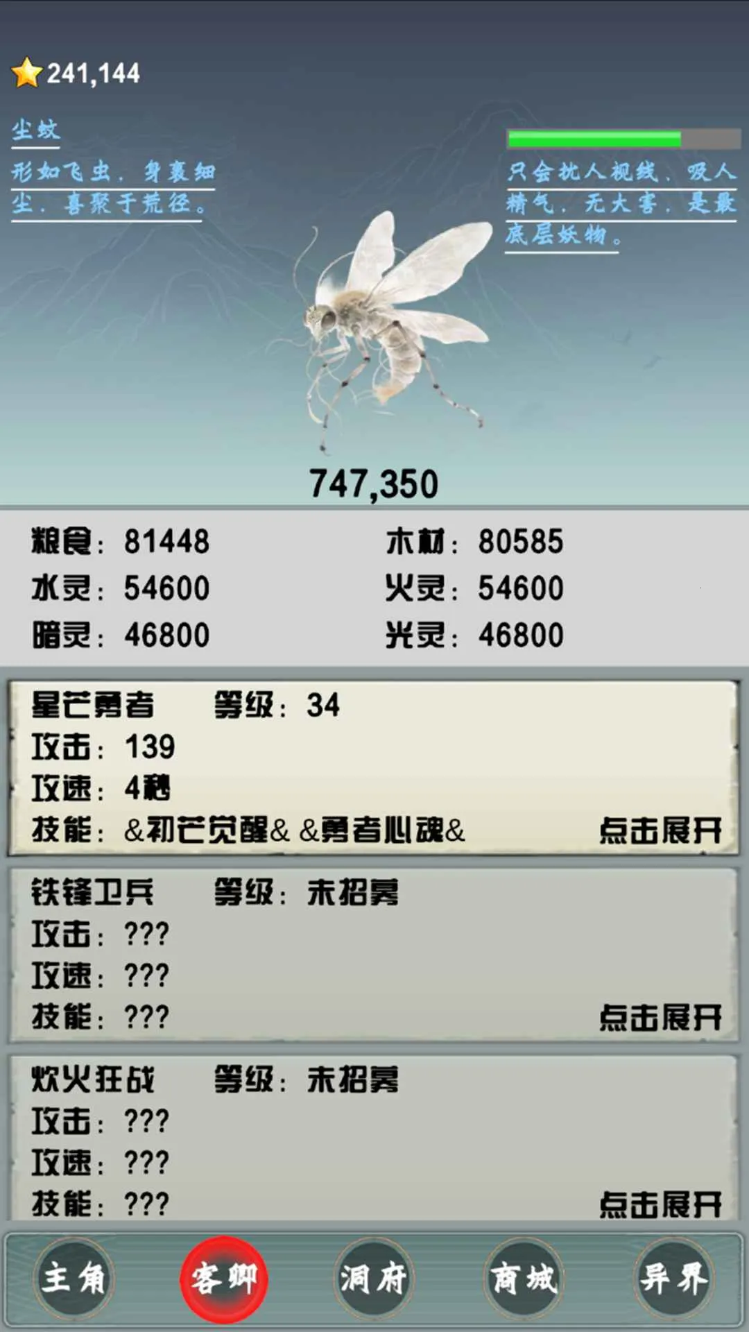 ��ǿɢ��֮�����(�����һ���Ϸ)v1.0.0 �ֻ����ͼ