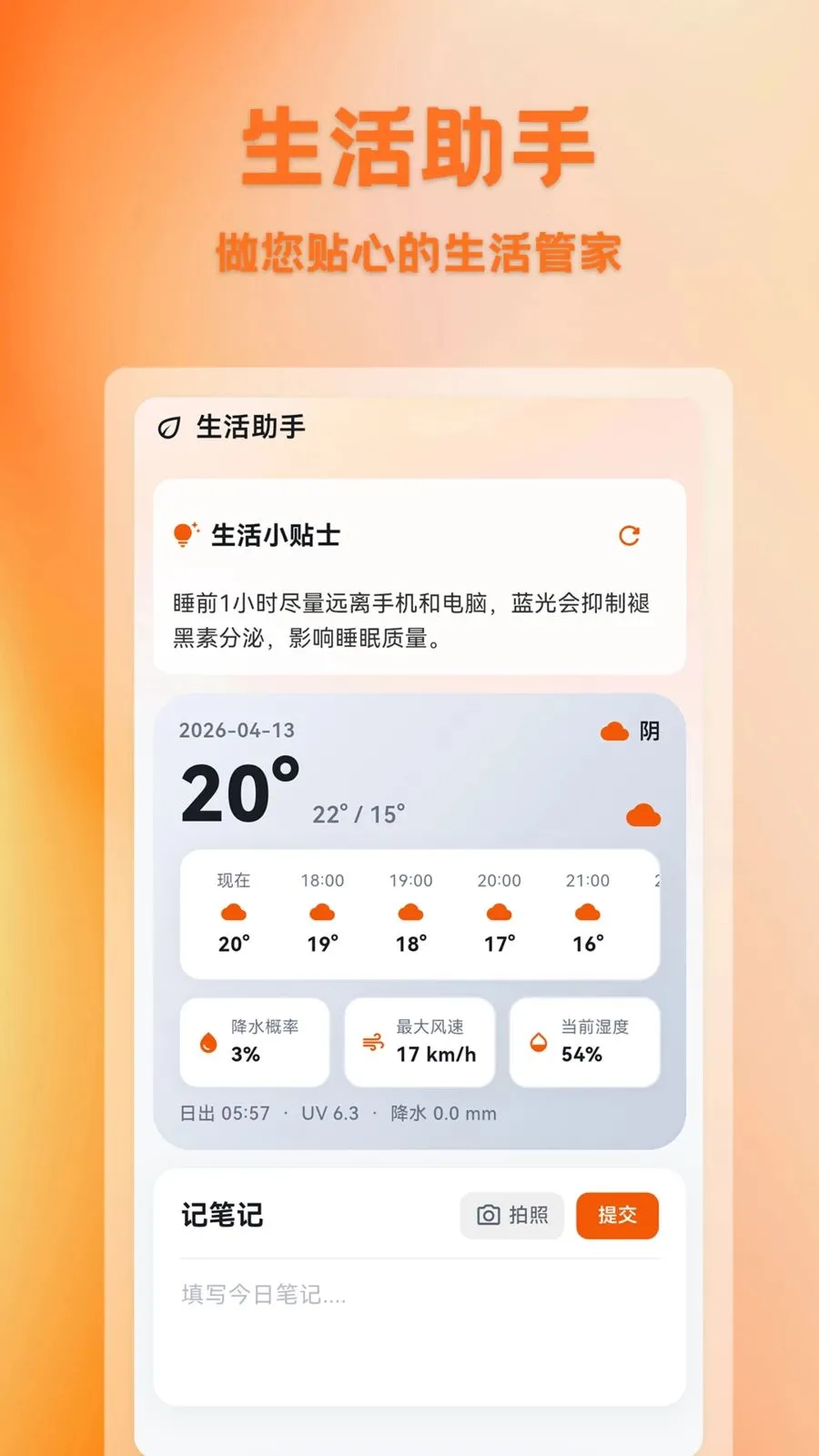 ������(�Ź�����ƽ̨)v1.0.1 �ٷ������ͼ