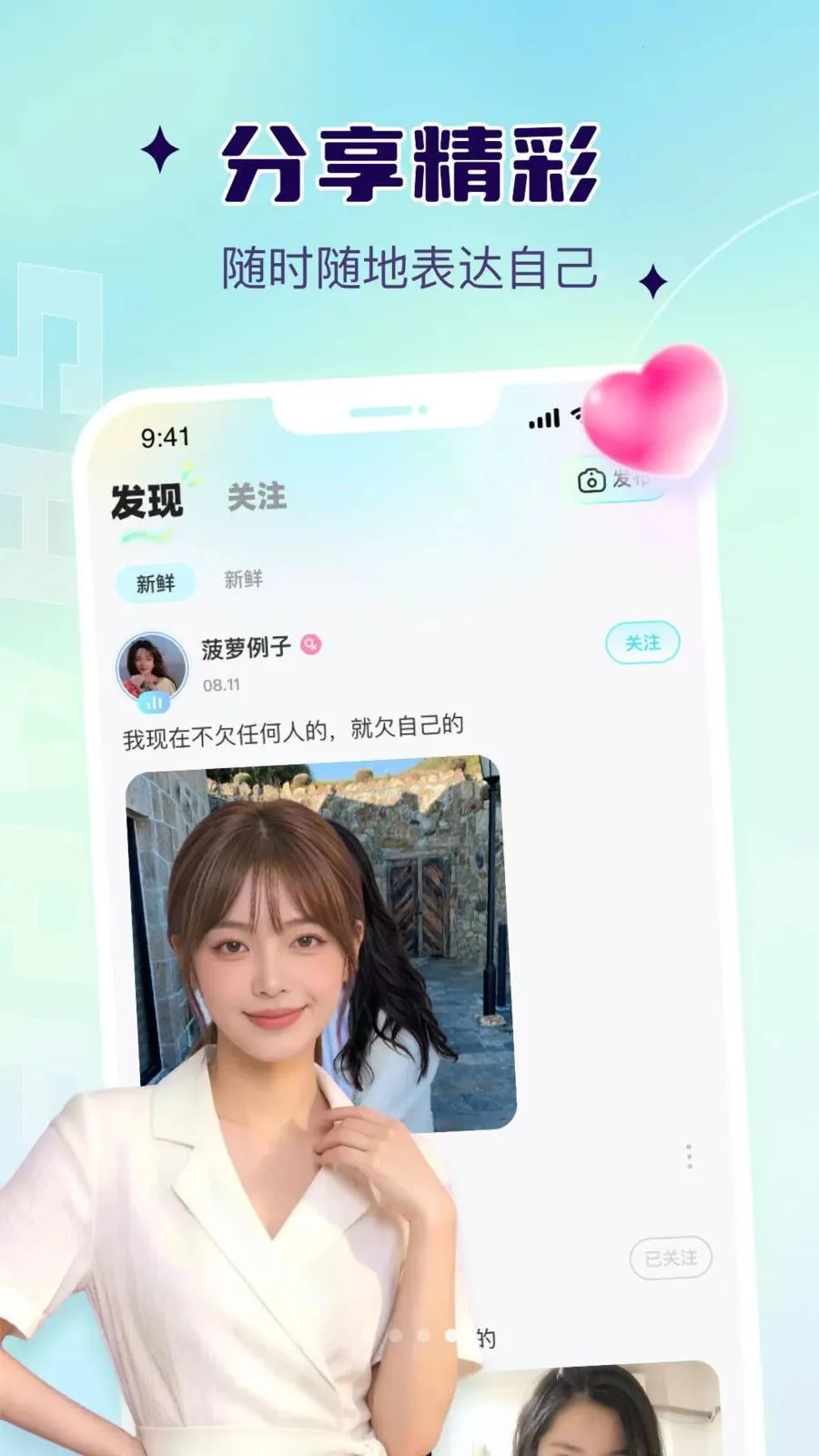 Ҭ�ǰ�׿���ֻ���v1.0.1 �ֻ����ͼ