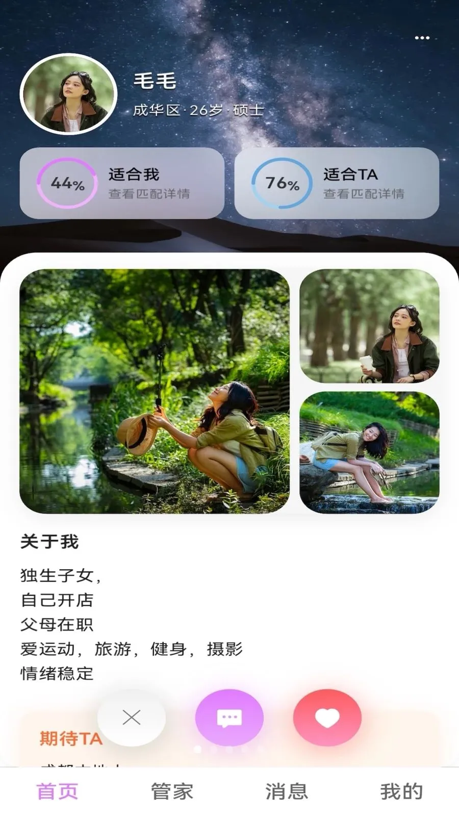 ����Ҷ(��������ƽ̨)v1.0.0 ��׿���ͼ