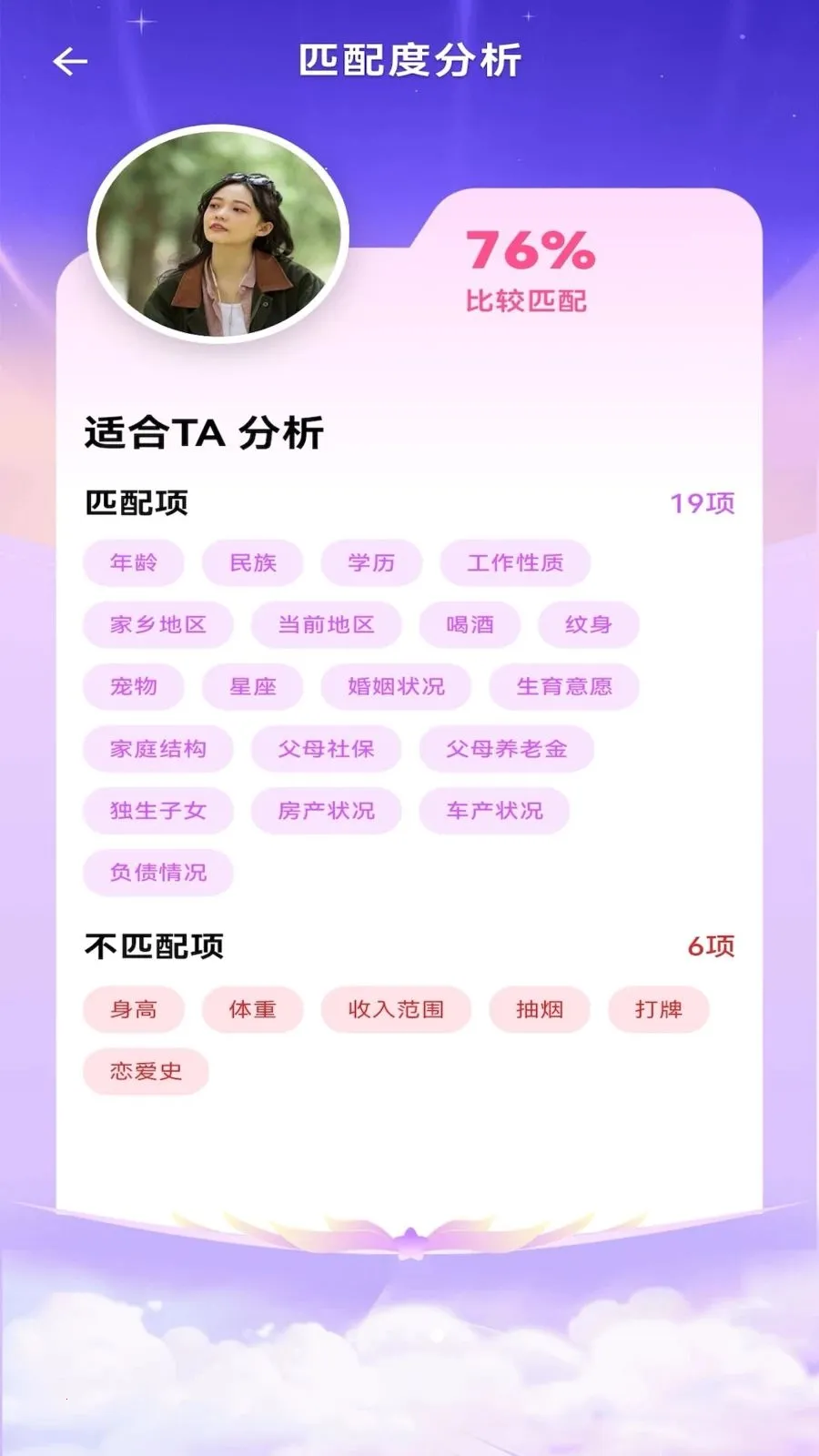 ����Ҷ(��������ƽ̨)v1.0.0 ��׿���ͼ