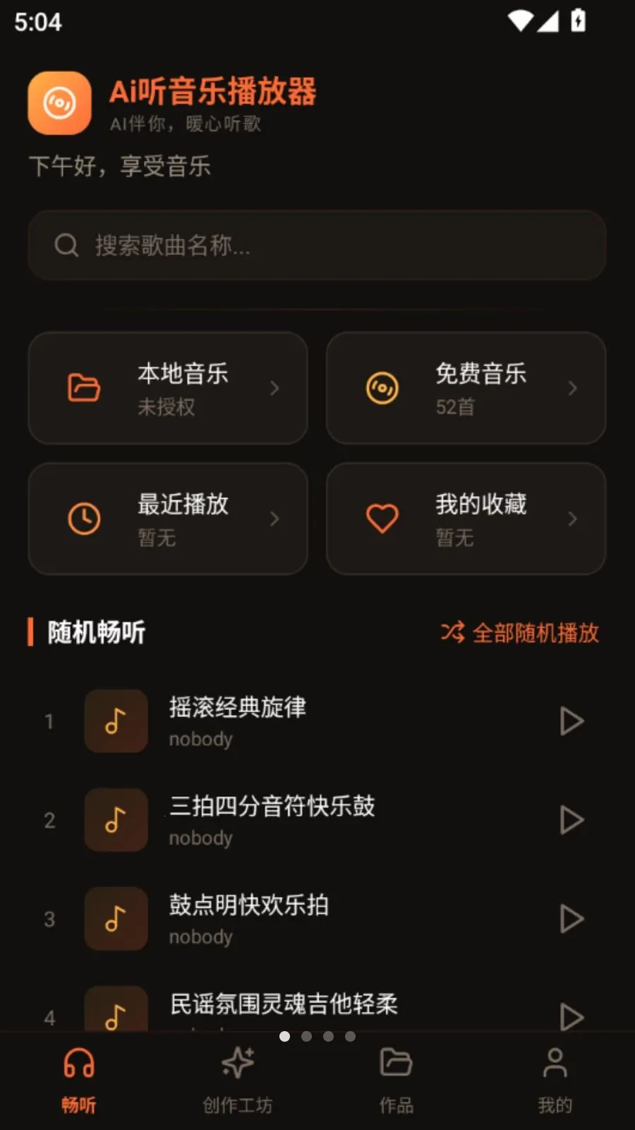 Ai�����ֲ�����(������ֲ���)vO5.1 ��Ѱ��ͼ