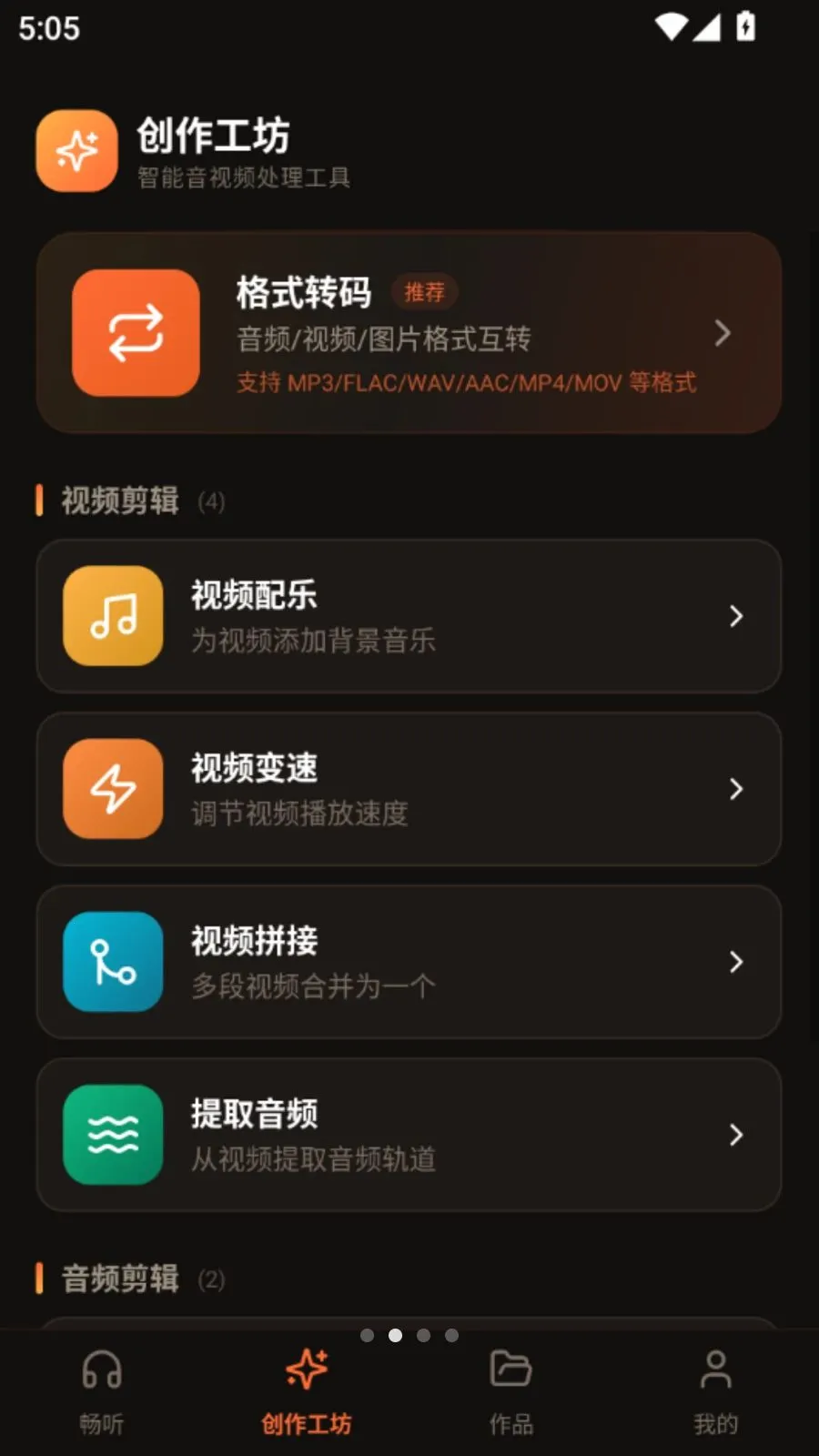 Ai�����ֲ�����(������ֲ���)vO5.1 ��Ѱ��ͼ