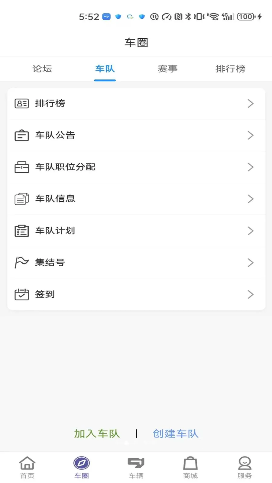 79 ��(ԽҰ���ܷ���ƽ̨)v1.0.281 �ֻ����ͼ