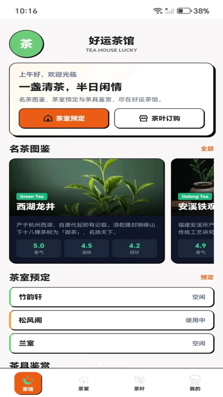���˲��2026���ذ�װv1.0.1 �ٷ������ͼ