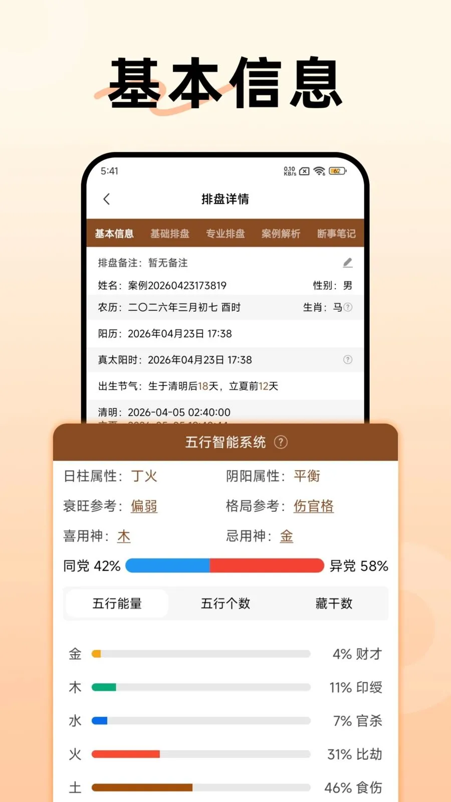 ������������(��ѧ����App)v1.3.0 �ٷ������ͼ