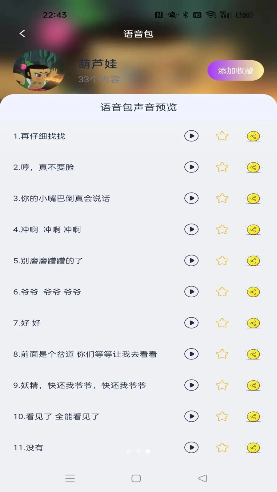 �������������(���α�������)v1.0.1 �ٷ������ͼ