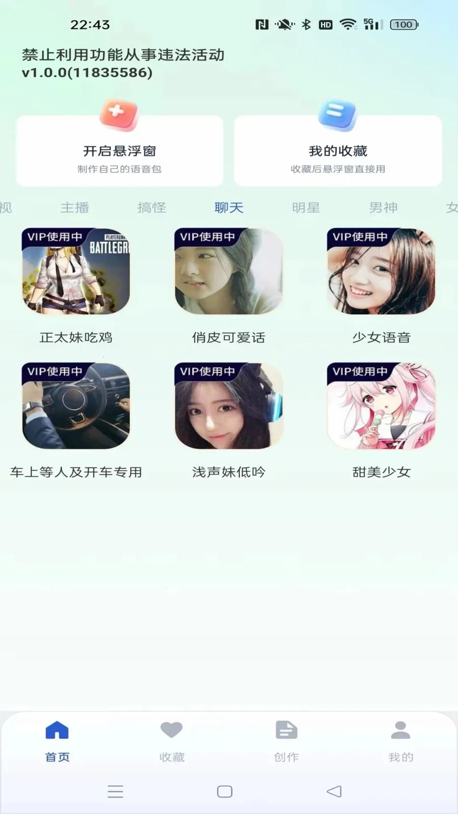 �������������(���α�������)v1.0.1 �ٷ������ͼ