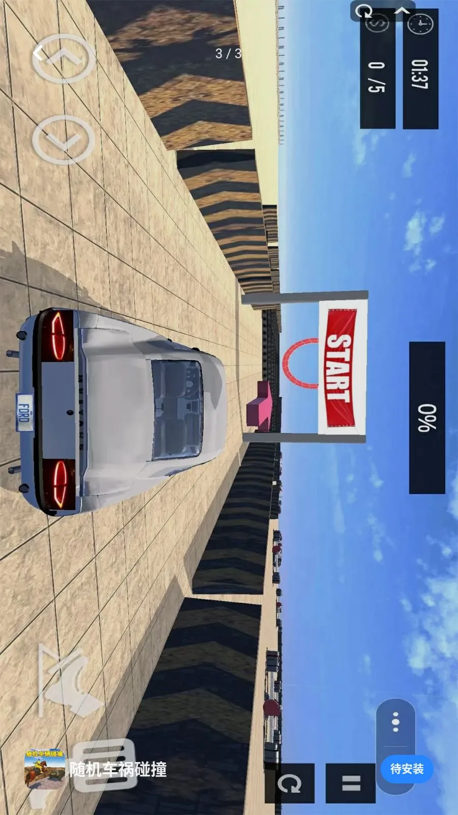 ���������ײ(��ʻ��ײ��Ϸ)v1.0 �ֻ����ͼ