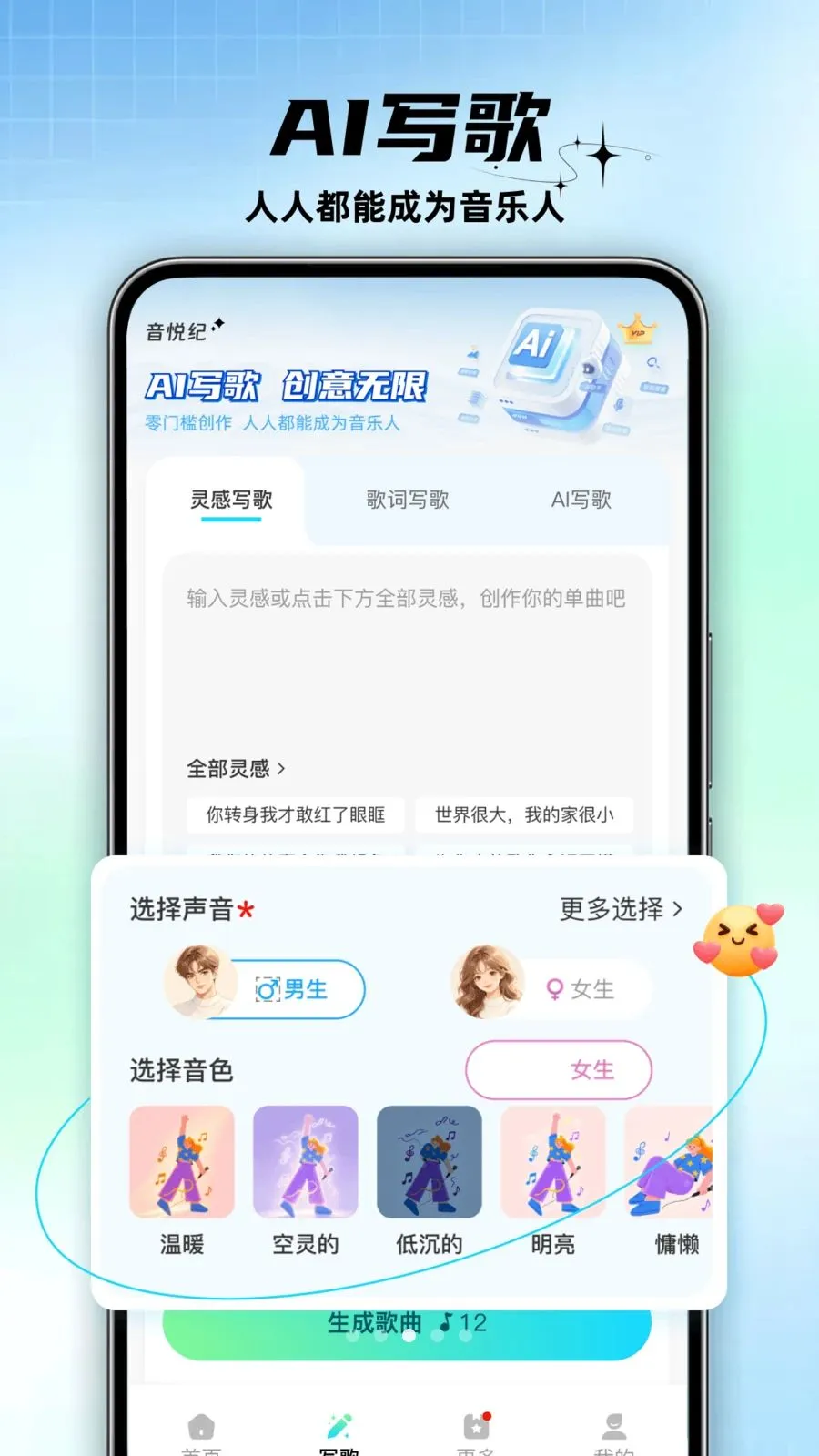 ���ü�(���ִ�������)v1.0.0 �ֻ����ͼ