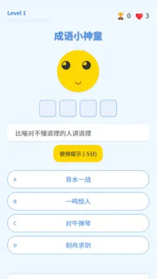 ����С��ͯ(��ͯ��������)v1.0.2.16126422185 ��׿���ͼ