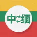 ���﷭��(���巭�빤��)v1.1.0 �ֻ���