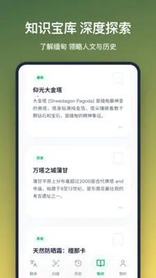 ���﷭��(���巭�빤��)v1.1.0 �ֻ����ͼ
