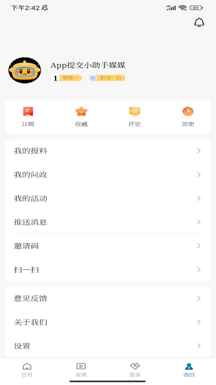 ���ϳ���(������Ѷƽ̨)v1.0.1 �ֻ����ͼ
