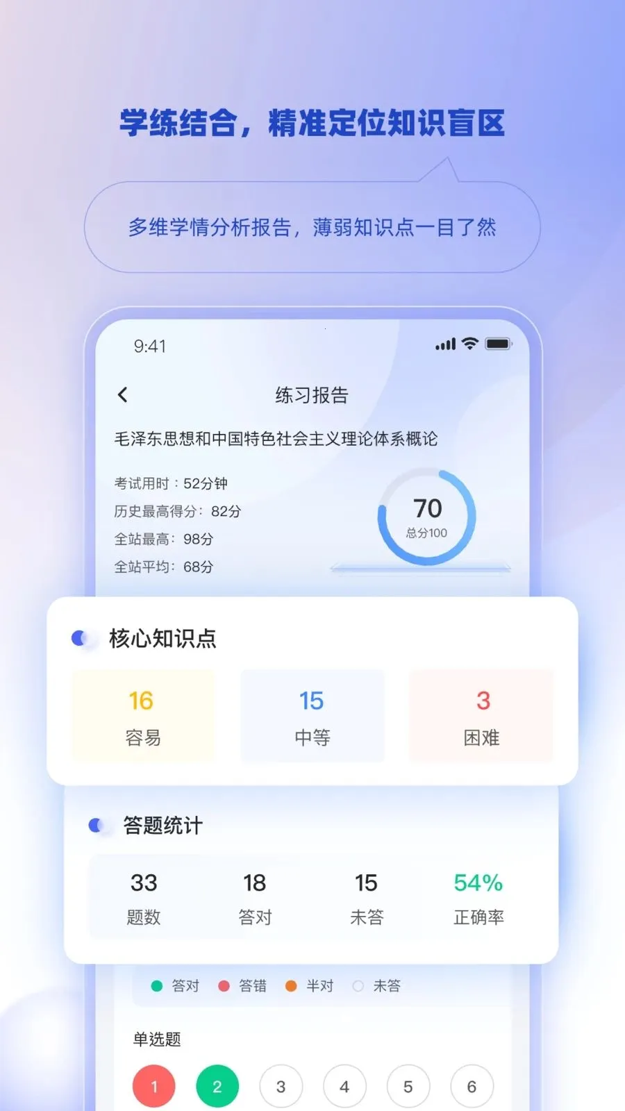 ��ѧ�ǿ�(�Կ�ѧϰƽ̨)v1.3.0 �ֻ����ͼ
