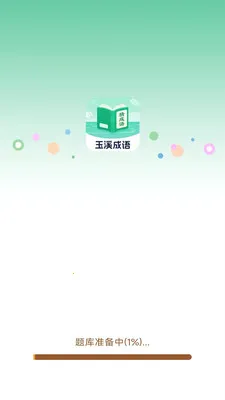��Ϫ����2026�ٷ����°汾v3.0.2.1 �ֻ����ͼ