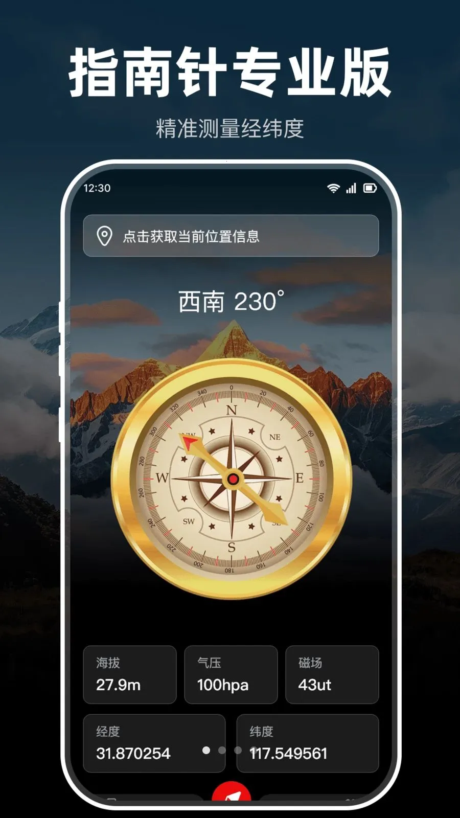 ָ���뼫׼�����(��λ��������)v1.0.0 �ٷ������ͼ
