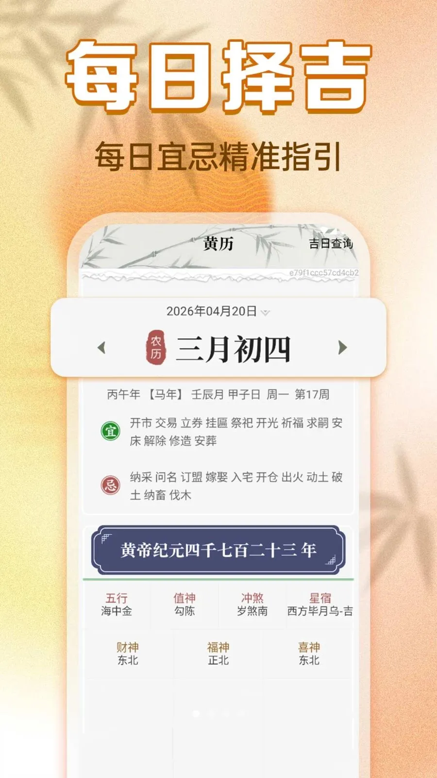 ���������ϻ�����׿���ֻ���v1.0.0 ��׿���ͼ