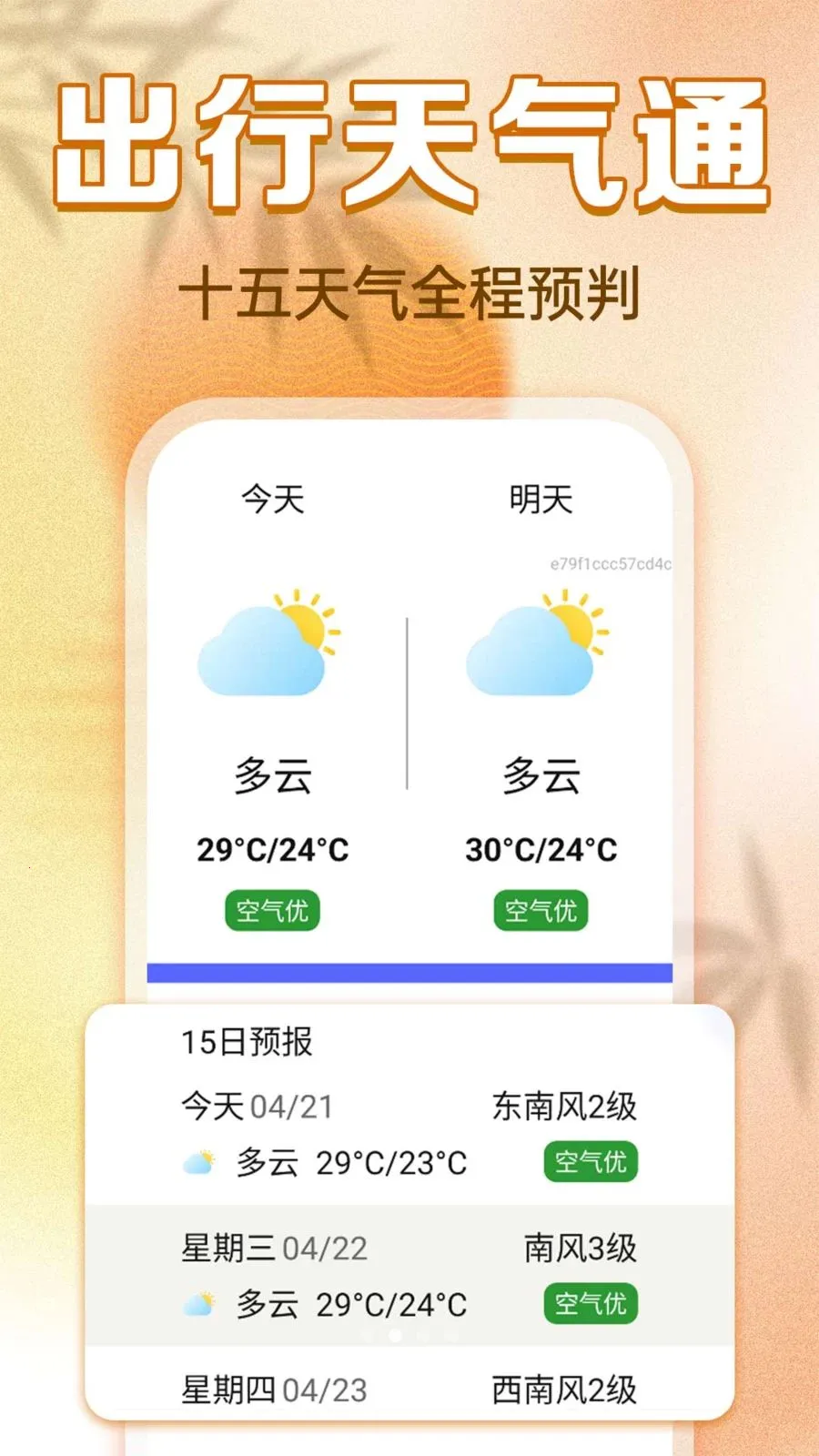 ���������ϻ�����׿���ֻ���v1.0.0 ��׿���ͼ