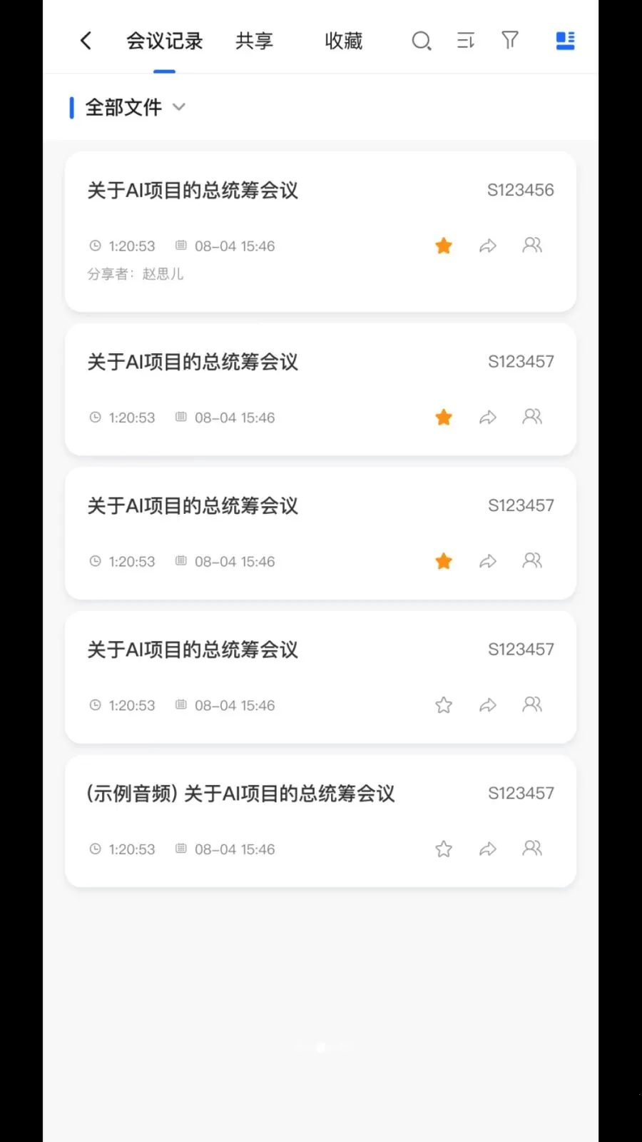 MeetSeek(AI�칫����)v1.2.9 ��Ѱ��ͼ
