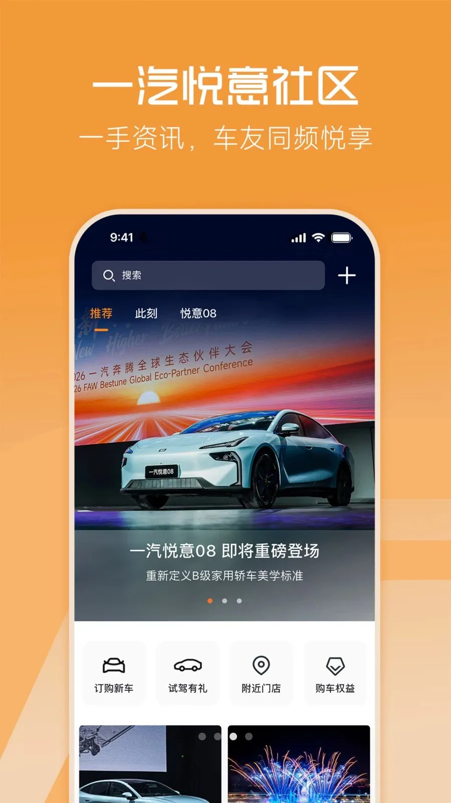 һ������2026���°汾v1.0.0 ��Ѱ��ͼ