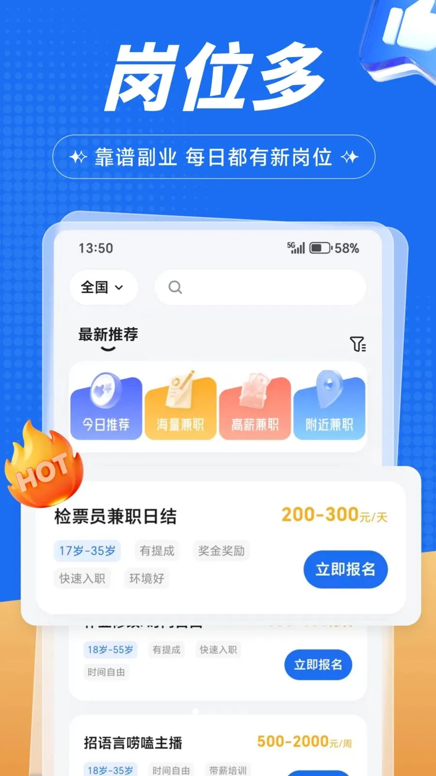 �����ְ2026���ذ�װv1.0.1 �ֻ����ͼ