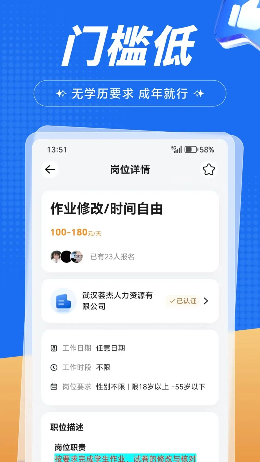 �����ְ2026���ذ�װv1.0.1 �ֻ����ͼ