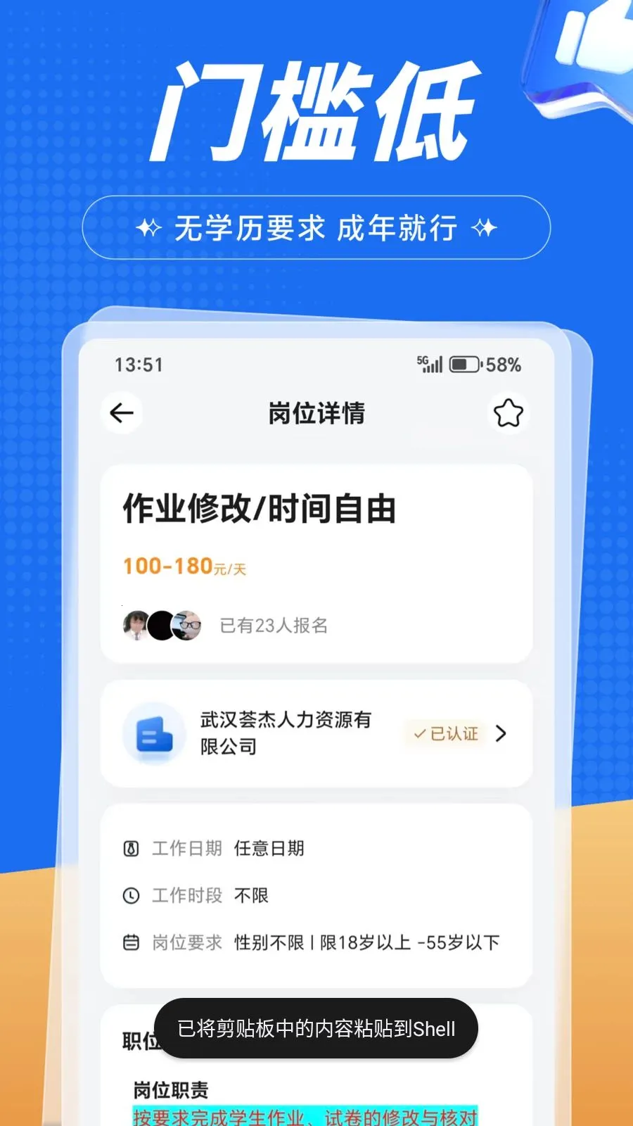 �����ְ2026���ذ�װv1.0.1 �ֻ����ͼ