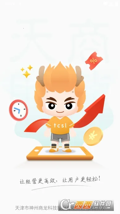 �ƶ���̨Pro(������������)v3.0.5 ��׿���ͼ