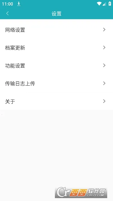 �ƶ���̨Pro(������������)v3.0.5 ��׿���ͼ