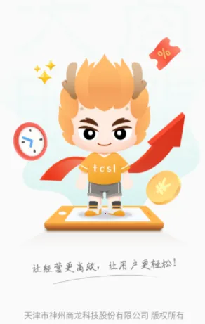 �ƶ���̨Pro(������������)