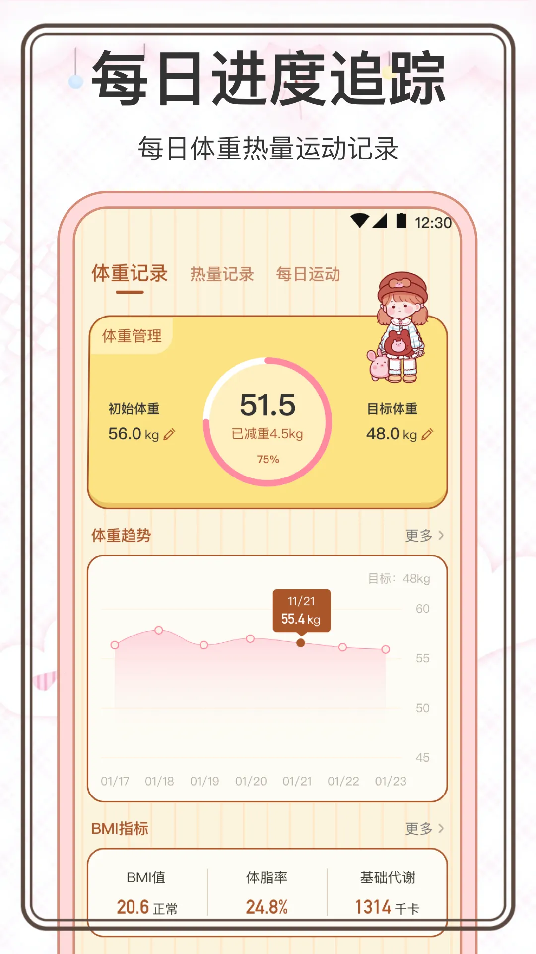 ���˼���2026�ٷ����°汾v3.0.0 ��׿���ͼ