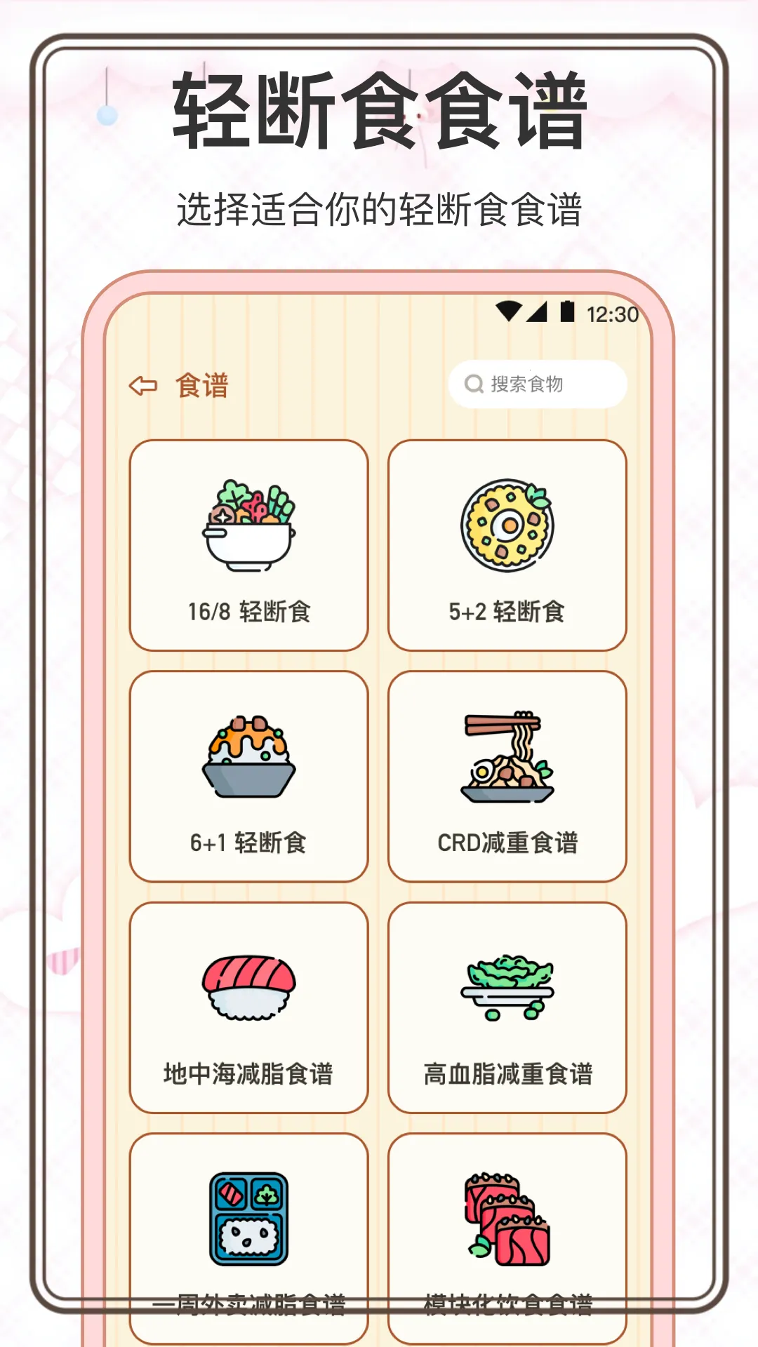 ���˼���2026�ٷ����°汾v3.0.0 ��׿���ͼ