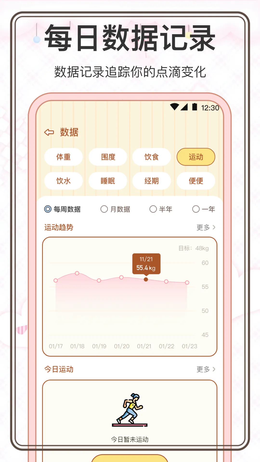 ���˼���2026�ٷ����°汾v3.0.0 ��׿���ͼ