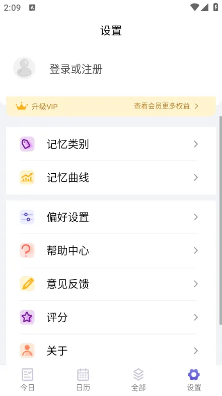 ��������(ѧϰ���丨��)v1.5.3 �ٷ������ͼ