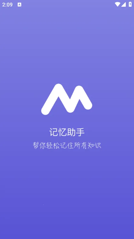 ��������(ѧϰ���丨��)v1.5.3 �ٷ������ͼ