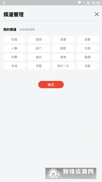 ʮ�߹��(ʮ�����ŷ���app)