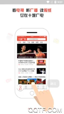 ʮ�߹��(ʮ�����ŷ���app)