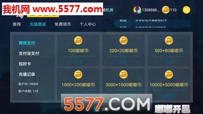�ཿ���(���������罻ƽ̨)v1.0.0 �ٷ������ͼ
