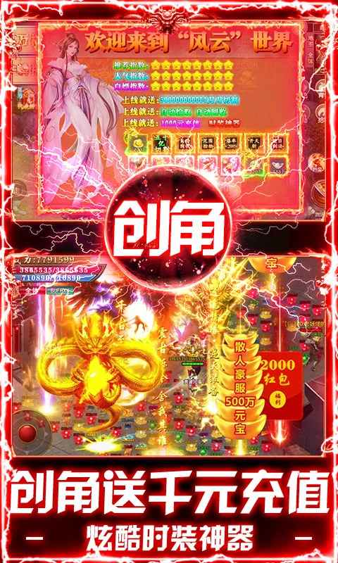�ƾ���Բ(����������Ϸ)v1.0.2 ��׿���ͼ