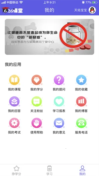 626����2026���°汾v1.0.1 ��Ѱ��ͼ