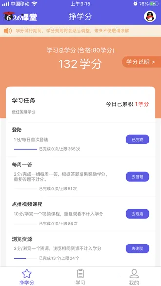 626����2026���°汾v1.0.1 ��Ѱ��ͼ
