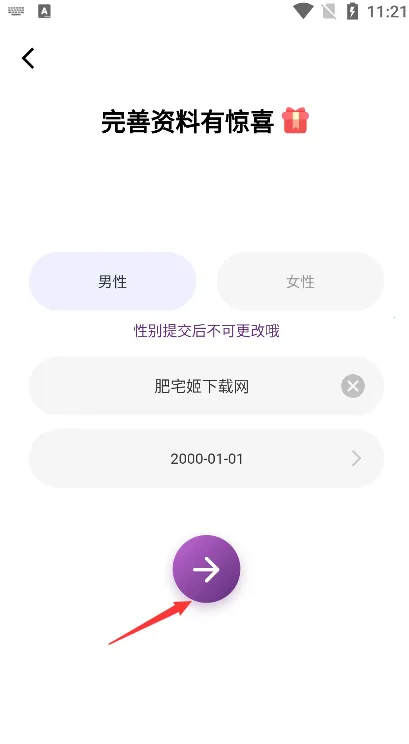 ΢�����2026���ذ�װv1.3.1 �ٷ������ͼ