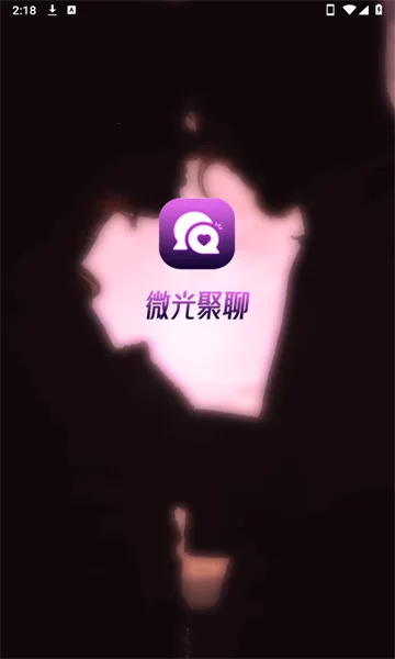 ΢�����2026���ذ�װv1.3.1 �ٷ������ͼ