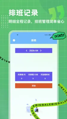 λ��ģ��2026���ذ�װv1.0.4 ��׿���ͼ