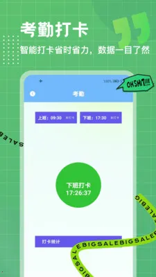 λ��ģ��2026���ذ�װv1.0.4 ��׿���ͼ