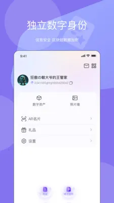 Ԫ����2026���°汾v1.9.0 ��Ѱ��ͼ